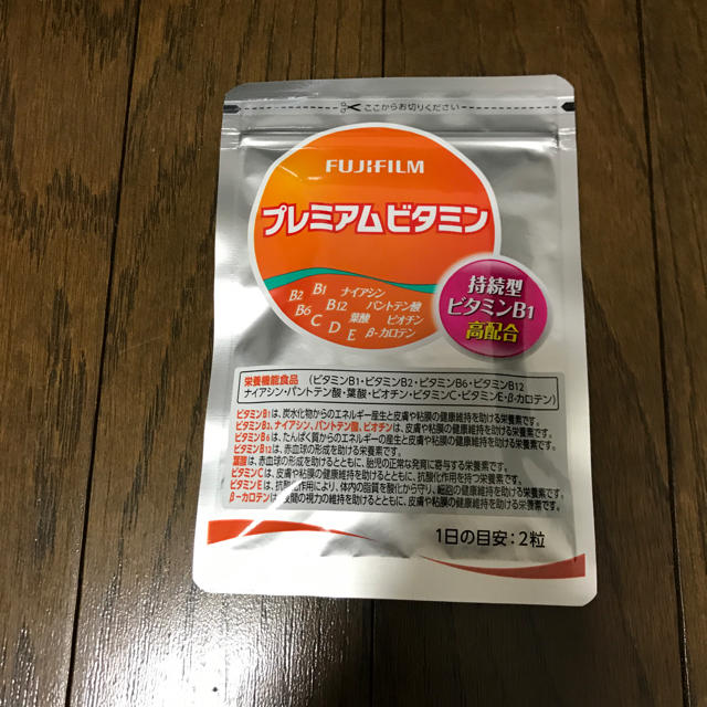 富士フイルムプレミアムビタミン　専用です 食品/飲料/酒の健康食品(ビタミン)の商品写真