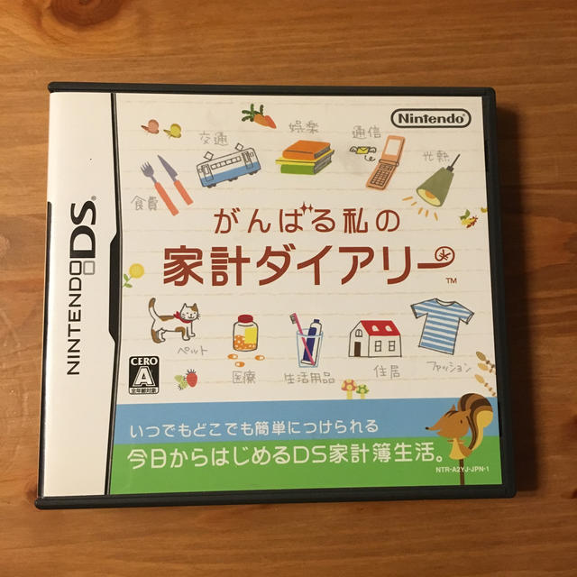 ニンテンドーDS(ニンテンドーDS)の任天堂DSソフト がんばる私の家計ダイアリー エンタメ/ホビーのゲームソフト/ゲーム機本体(携帯用ゲームソフト)の商品写真