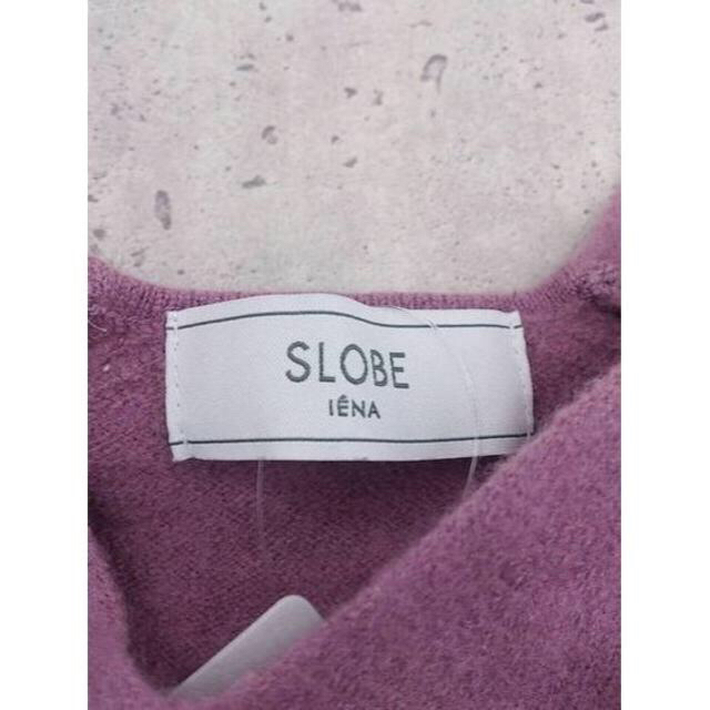 SLOBE IENA(スローブイエナ)のSLOBE IENA*スローブイエナ*パープル*ウールニュアンスVネックニット レディースのトップス(ニット/セーター)の商品写真