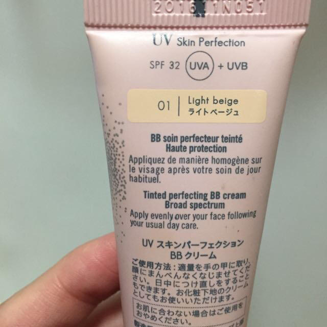 SHIGETA/UVBBクリーム コスメ/美容のベースメイク/化粧品(化粧下地)の商品写真