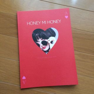 ハニーミーハニー(Honey mi Honey)のHoney mi Honey♡カタログ(その他)