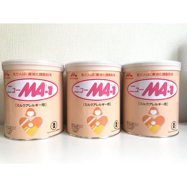 新品☆ 森永 ニューMA-1 ミルク 3缶-
