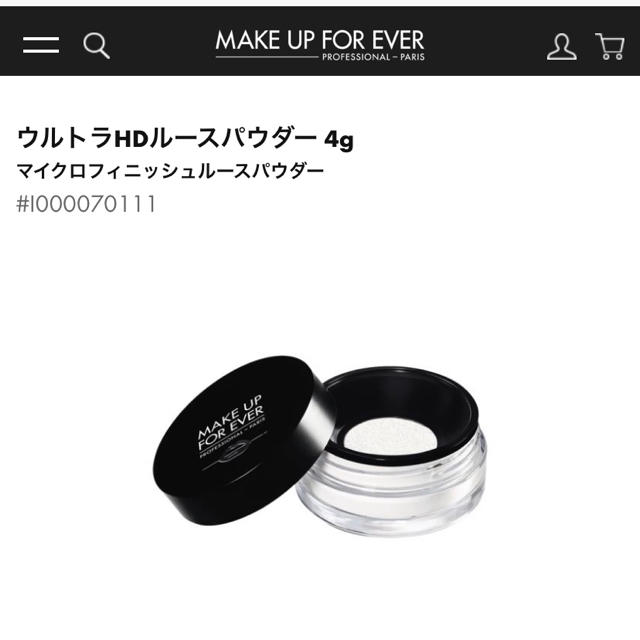 MAKE UP FOR EVER(メイクアップフォーエバー)のメイクアップフォーエバー ウルトラHDルースパウダー コスメ/美容のベースメイク/化粧品(フェイスパウダー)の商品写真