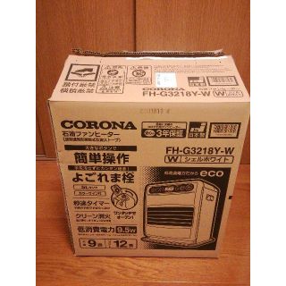 コロナ(コロナ)のコロナ　石油ファンヒーター(ファンヒーター)