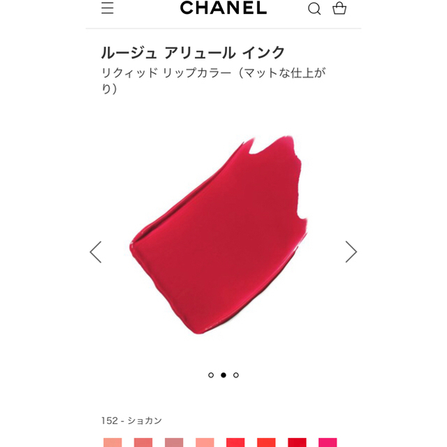 CHANEL(シャネル)のシャネル アリュールインク コスメ/美容のベースメイク/化粧品(口紅)の商品写真