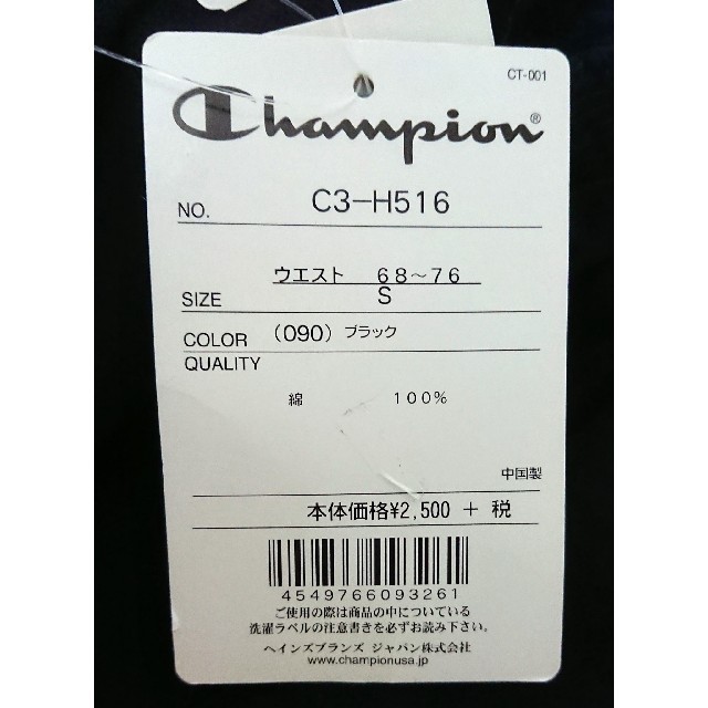 Champion(チャンピオン)の新品★Champion ショートパンツ 送料無料 メンズのパンツ(ショートパンツ)の商品写真