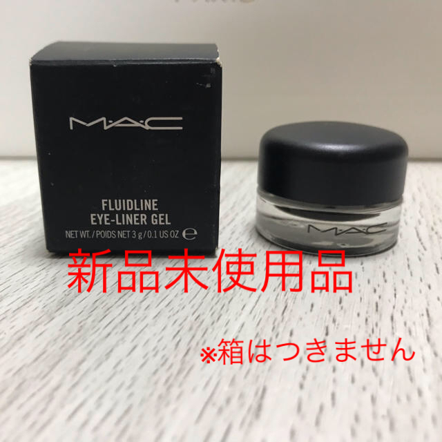 MAC(マック)のMAC ジェルアイライナー ブラック コスメ/美容のベースメイク/化粧品(アイライナー)の商品写真