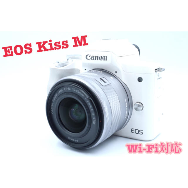 格安SALEスタート】 Canon - みるくてぃ ミラーレス一眼
