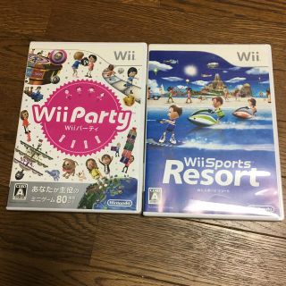 ウィー(Wii)のWii Party 、Wii Sports Resort(家庭用ゲームソフト)