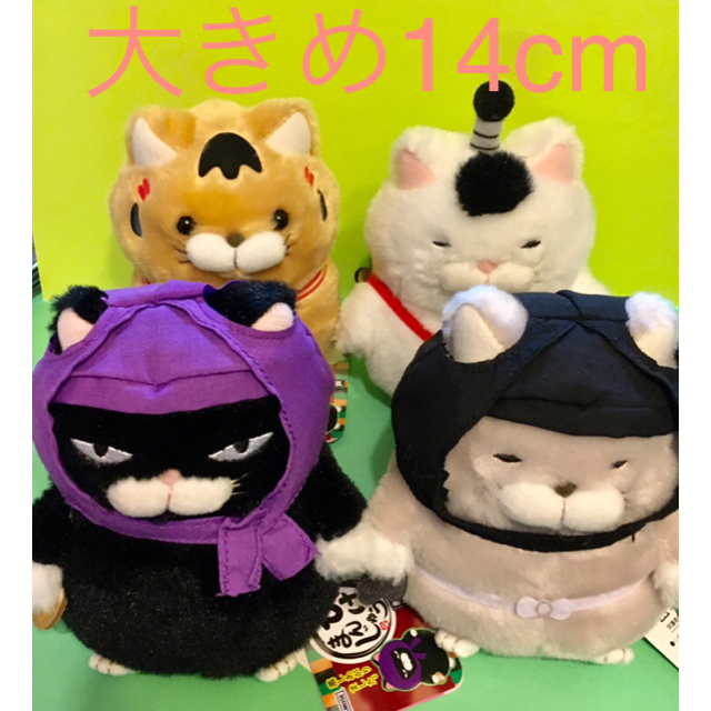 新品 タグ付き □ひげまんじゅうお江戸 ST 4種 セット □ ほとけ 新品 タグ付き □ひげまんじゅうお江戸 ST 4種 セット □ ほとけ
