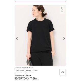 ドゥーズィエムクラス(DEUXIEME CLASSE)のDeuxieme Classe EVERYDAY T-Shirt(Tシャツ(半袖/袖なし))