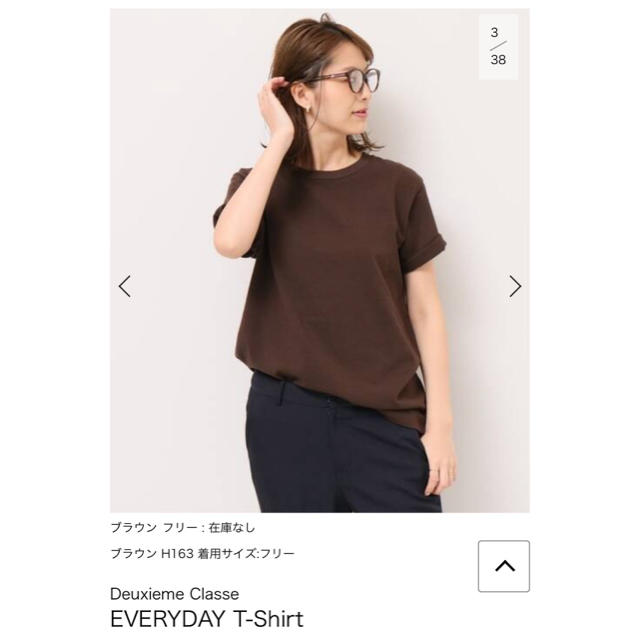 DEUXIEME CLASSE(ドゥーズィエムクラス)のDeuxieme Classe EVERYDAY T-Shirt レディースのトップス(Tシャツ(半袖/袖なし))の商品写真