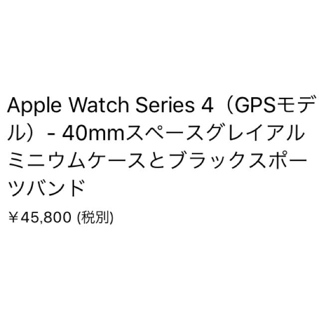 Applewatch