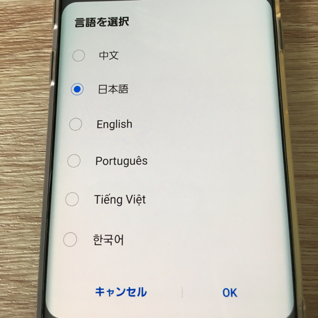 Galaxy(ギャラクシー)の【simフリー】Galaxy S8 Black 64 GB スマホ/家電/カメラのスマートフォン/携帯電話(スマートフォン本体)の商品写真