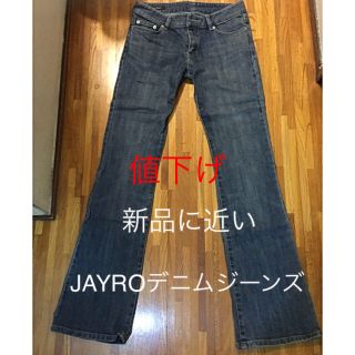 ジャイロ(JAYRO)の新品に近いジャイロデニムジーンズ(デニム/ジーンズ)