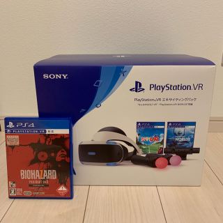 プレイステーションヴィーアール(PlayStation VR)のsou様専用 PlayStation VR エキサイティングパック(家庭用ゲーム機本体)