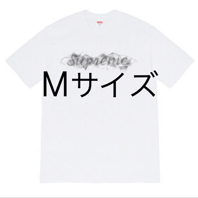 Supreme Smoke Tee