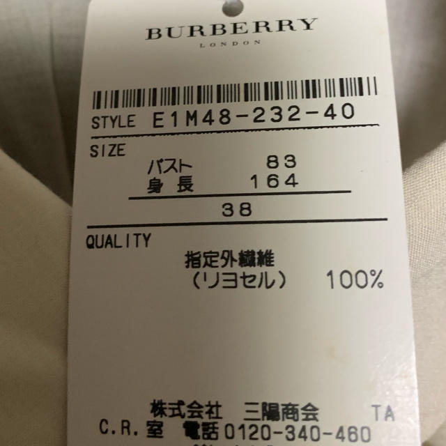 BURBERRY BLUE LABEL(バーバリーブルーレーベル)のバーバリーブルーレーベルBURBERRYBLUELABEL値下人気シャツブラウス レディースのトップス(シャツ/ブラウス(長袖/七分))の商品写真