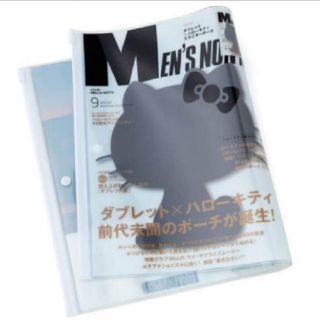 ハローキティ(ハローキティ)のメンズノンノ　付録　9月号　(その他)