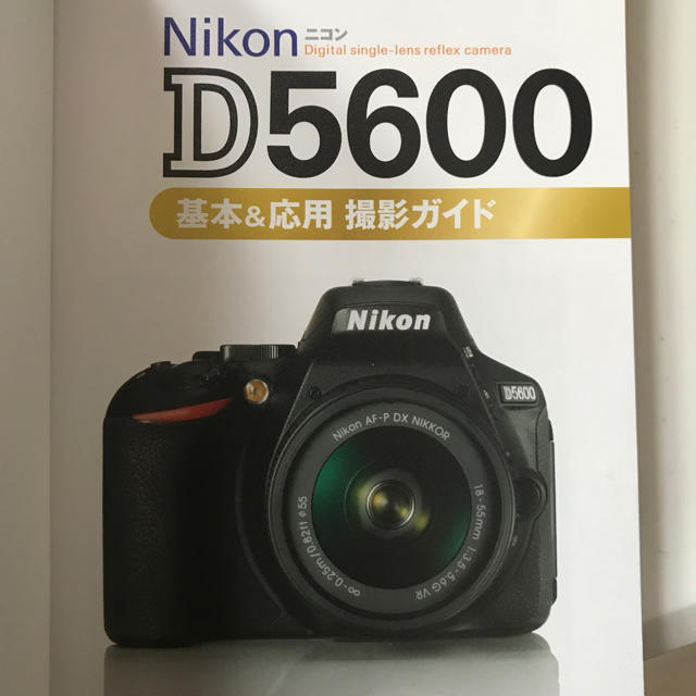 D5600nikon D5600nikon