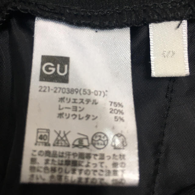 GU(ジーユー)のGU☆キュロットパンツ レディースのパンツ(キュロット)の商品写真