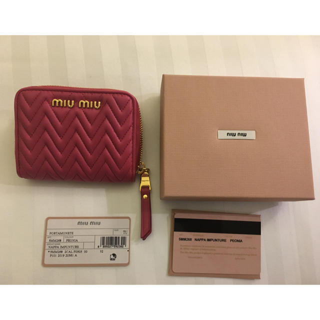 財布★特別値下げ★miumiu マトラッセ コインケース　Peonia