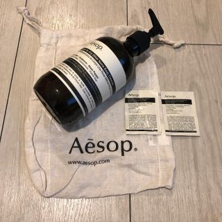 イソップ(Aesop)のイソップ ボディークレンザー 空ボトル(ボディソープ/石鹸)