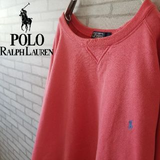 ポロラルフローレン(POLO RALPH LAUREN)の希少90S  コーラルレッドカラー ラルフローレン スウェット オーバーサイズ(スウェット)