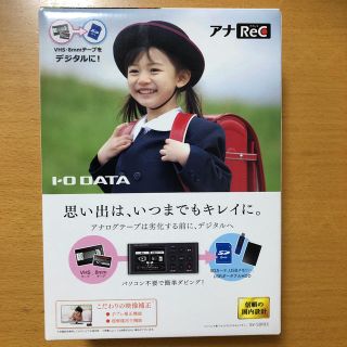 アイオーデータ(IODATA)の◆値下げ◆ I・ODATA  アナレコ 「GV-SDREC」 新品(その他)