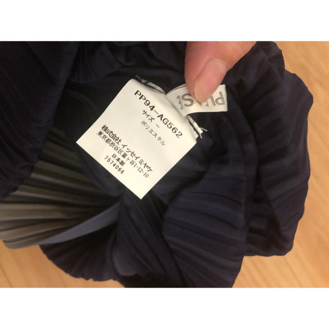 PLEATS PLEASE ISSEY MIYAKE(プリーツプリーズイッセイミヤケ)のPLEATS PLEASE  AROMA PLEATS BAG 美品 レディースのバッグ(ハンドバッグ)の商品写真