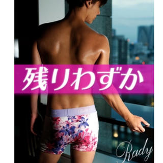 レディー(Rady)のRady♡メンズ  パンティ  パンツ(ボクサーパンツ)