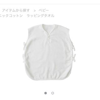 マークスアンドウェブ(MARKS&WEB)のオーガニックコットン ラッピングタオル　週末値下げ(おくるみ/ブランケット)