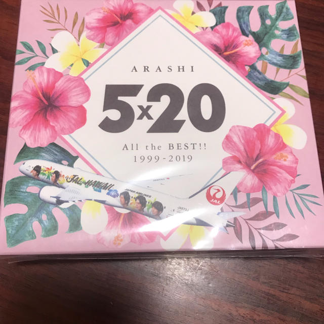嵐 5×20 CD「JALハワイ便限定！数量限定」 新品