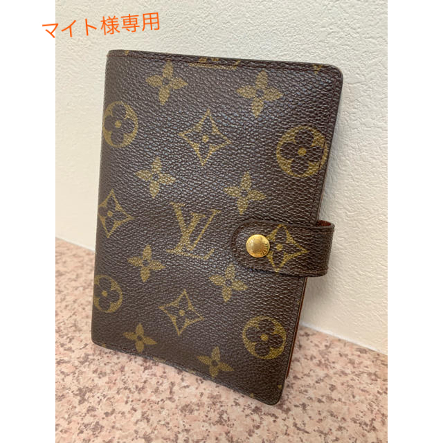 LOUIS VUITTON ルイヴィトン手帳ケース