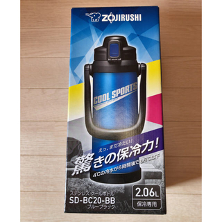 ゾウジルシ(象印)の象印 水筒 2.06L ブルーブラック SD-BC20-BB(弁当用品)