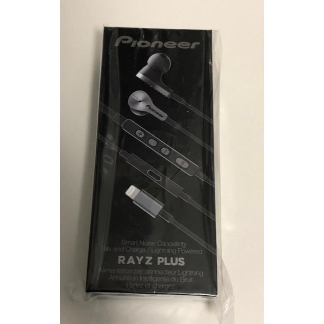Pioneer RAYZ Plus
