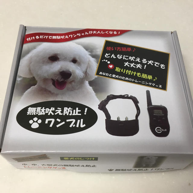 無駄吠え防止 その他のペット用品(犬)の商品写真