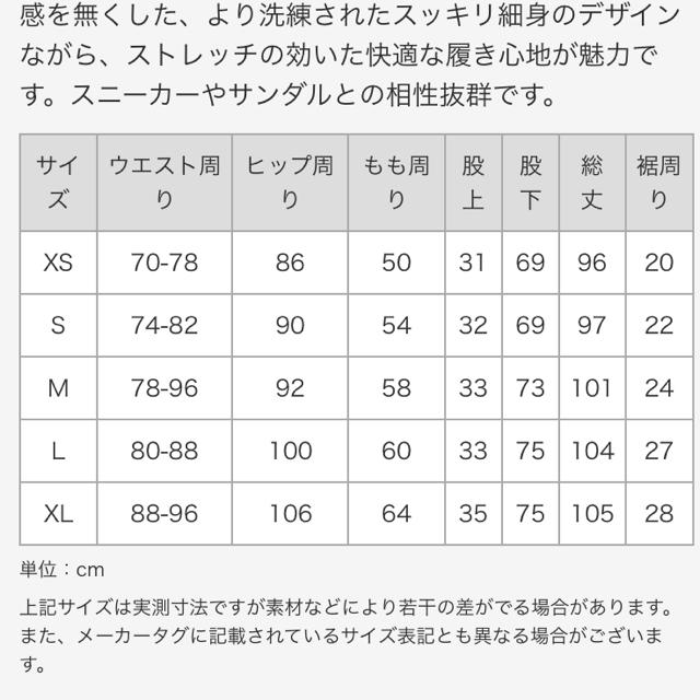 GRAMICCI(グラミチ)のGRAMICCI（グラミチ）　エヌエヌリブパンツ オッシュマンズ別注 メンズのパンツ(チノパン)の商品写真