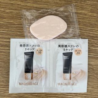 マキアージュ(MAQuillAGE)のマキアージュ ドラマティックリキッド UV〈ファンデーション〉 サンプル(ファンデーション)