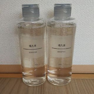 ムジルシリョウヒン(MUJI (無印良品))の無印良品　導入液　200ml×２本(ブースター/導入液)