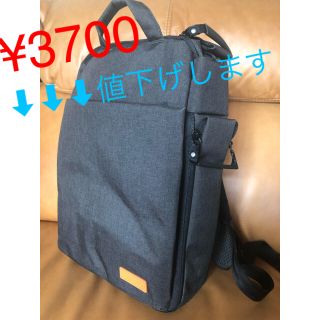 エレコム(ELECOM)のオフトコ offtoco 3WAY PC Backpack(リュック/バックパック)