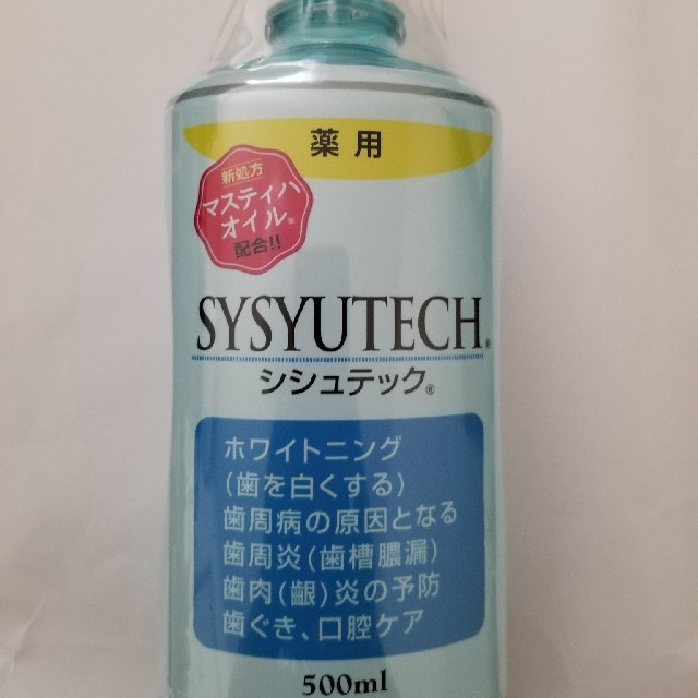 ビアンカ製薬 シシュテック 500ml