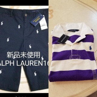 ラルフローレン(Ralph Lauren)の専用【新品】RALPH LAURENハーフパンツ+ラガーシャツセッ(パンツ/スパッツ)