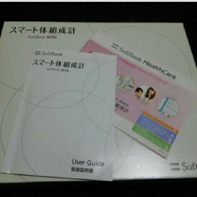 Softbank(ソフトバンク)の【かよ様専用】SoftBank  体組成計    スマホ/家電/カメラの美容/健康(体重計/体脂肪計)の商品写真