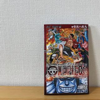 スタンピード＊ONE PIECE(少年漫画)