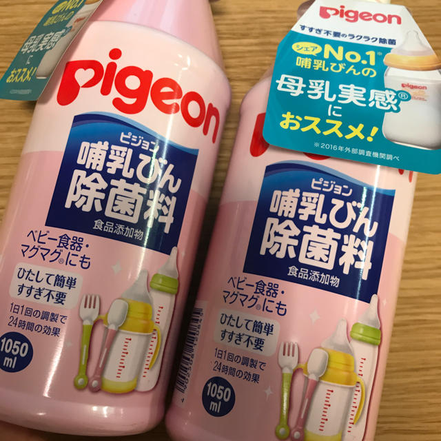 Pigeon(ピジョン)のピジョン🍼哺乳びん除菌料 1050ml 【未使用】 キッズ/ベビー/マタニティの洗浄/衛生用品(哺乳ビン用消毒/衛生ケース)の商品写真