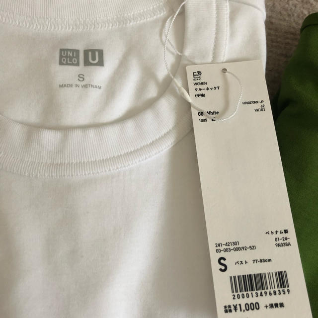 UNIQLO(ユニクロ)のユニクロ U Tシャツ レディースのトップス(Tシャツ(半袖/袖なし))の商品写真