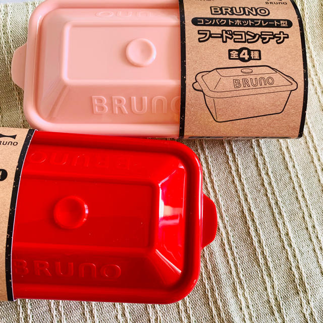 ブルーノフードコンテナ ２個セット✨BRUNO ノベルティ ランチボックス♪♪ インテリア/住まい/日用品のキッチン/食器(弁当用品)の商品写真