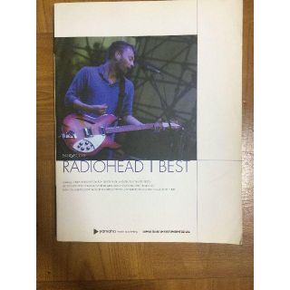 Radiohead 楽譜バンドスコア(その他)