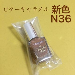 キャンメイク ラメ マニキュア レッド 赤色系 の通販 30点 Canmakeのコスメ 美容を買うならラクマ キャンメイク ラメ マニキュア レッド 赤色系 の通販 30点 Canmakeのコスメ 美容を買うならラクマ
